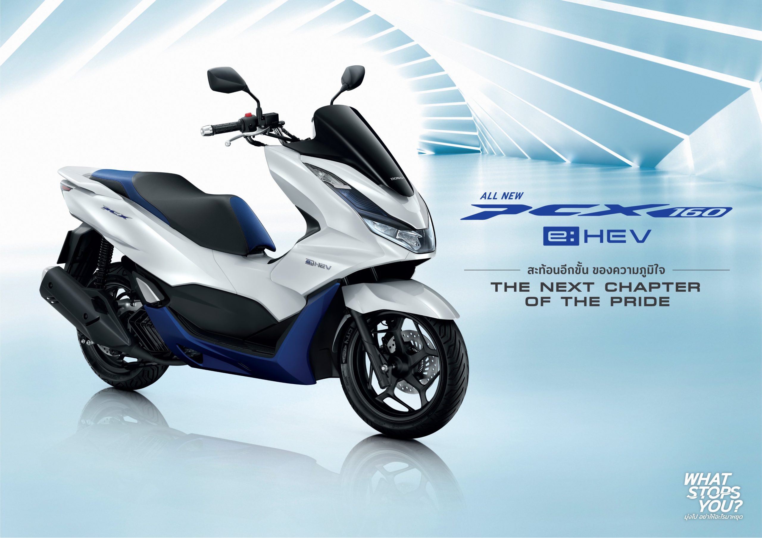 ตารางผ่อน-ดาวน์ รถมอเตอร์ไซค์ Yamaha Tracer 2025 ใส่เบรกมือไฟฟ้าให้ทุกรุ่น