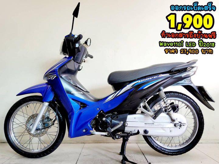 Honda Wave110i 2025 ดีไซน์-ฟังก์ชั่น