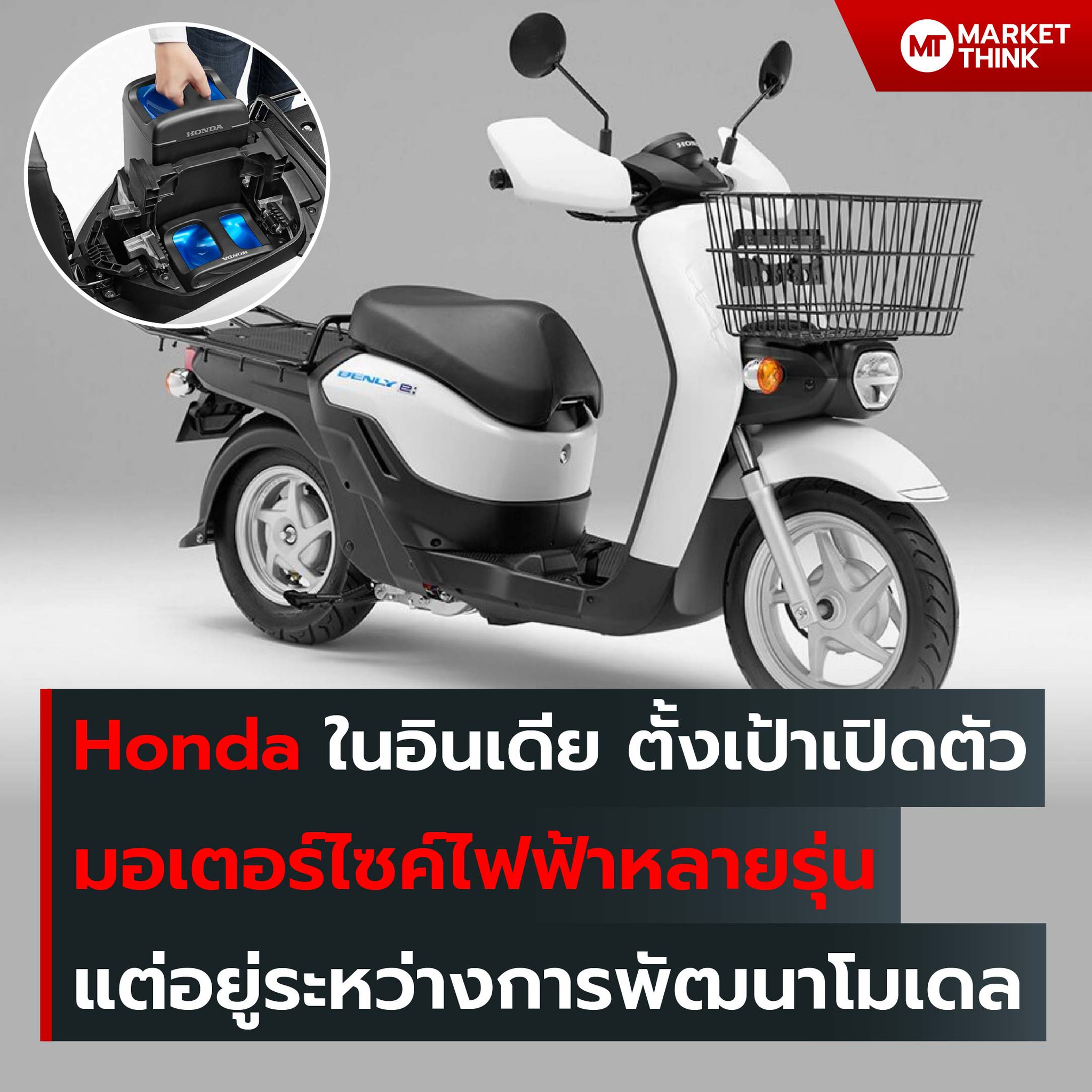 รีวิว Honda Sh125i 2025 สีใหม่ พร้อมสเปคและราคา