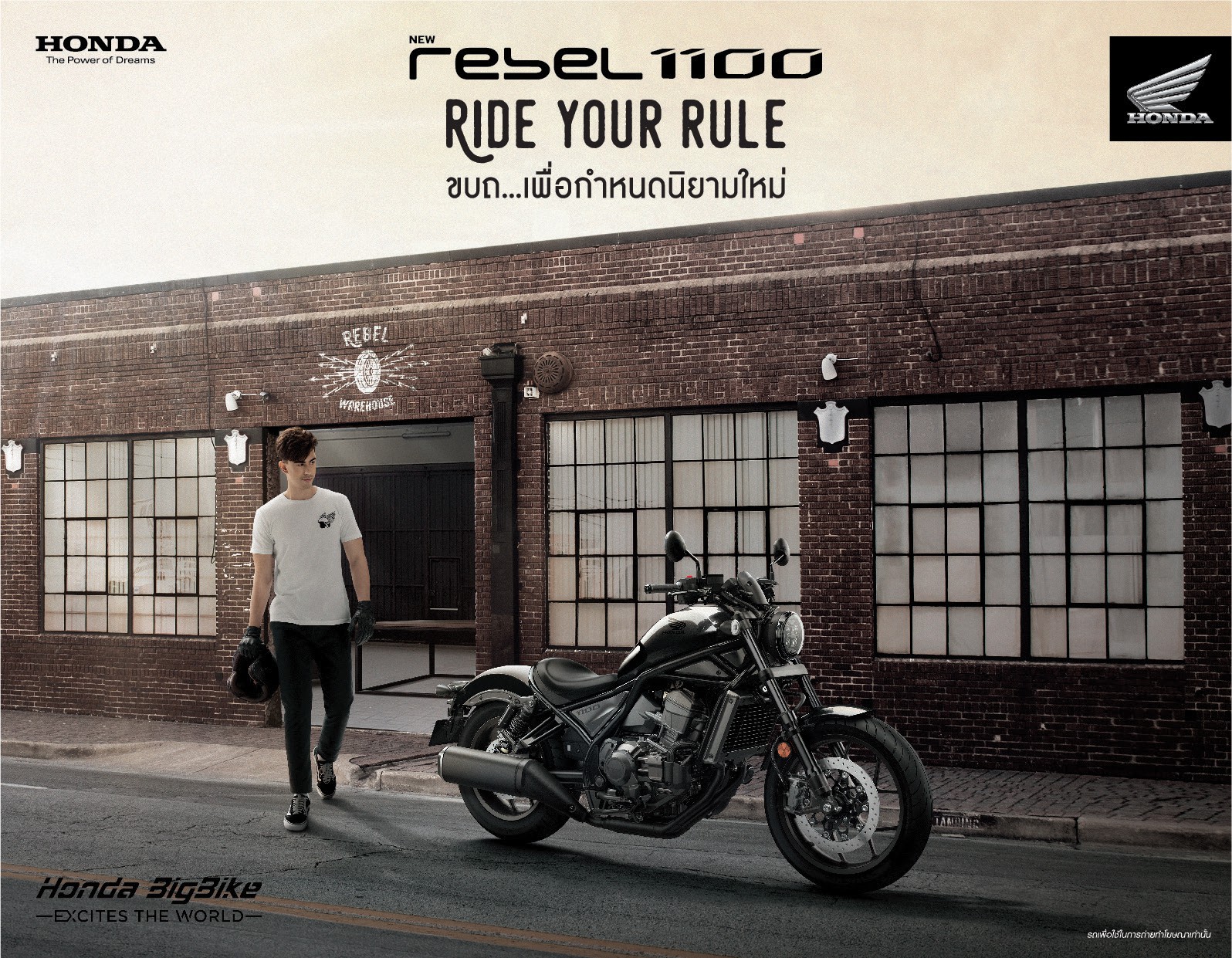 ใหม่ Honda Rebel 1100 2025 ราคา ฮอนด้า รีเบล 1100 ตารางผ่อน-ดาวน์