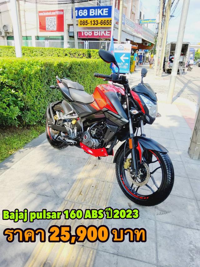 ใหม่ Bajaj Pulsar Ns 160 Fi 2025 ราคา-ตารางผ่อน-ดาวน์